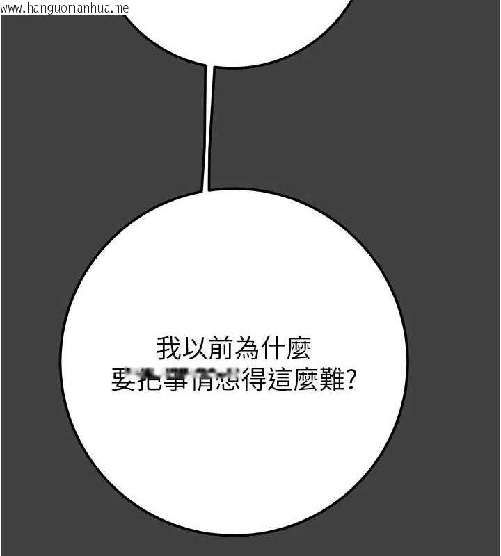 韩国漫画掠夺行动韩漫_掠夺行动-第38话-想再多感受你在我体内在线免费阅读-韩国漫画-第100张图片