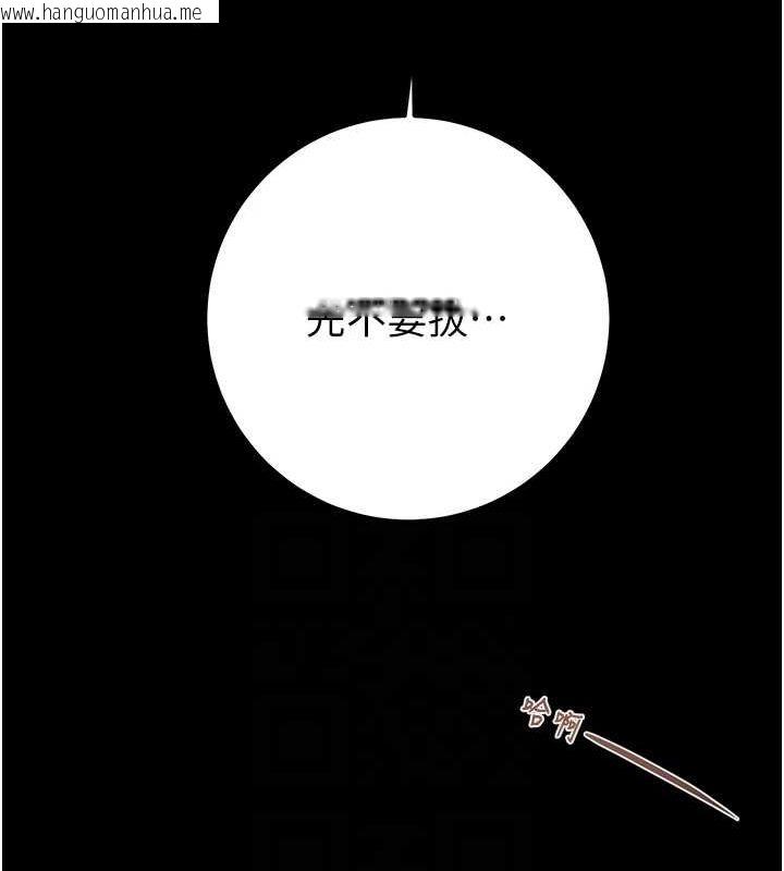 韩国漫画掠夺行动韩漫_掠夺行动-第38话-想再多感受你在我体内在线免费阅读-韩国漫画-第69张图片