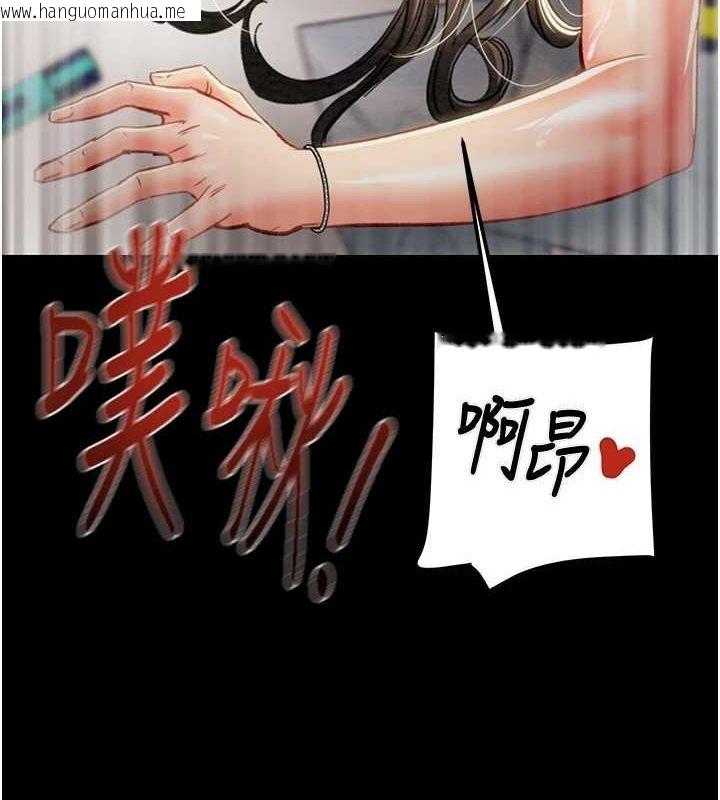 韩国漫画掠夺行动韩漫_掠夺行动-第38话-想再多感受你在我体内在线免费阅读-韩国漫画-第26张图片