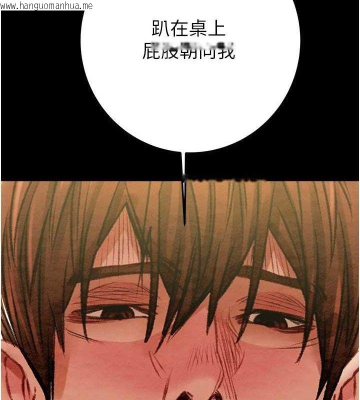 韩国漫画掠夺行动韩漫_掠夺行动-第38话-想再多感受你在我体内在线免费阅读-韩国漫画-第6张图片