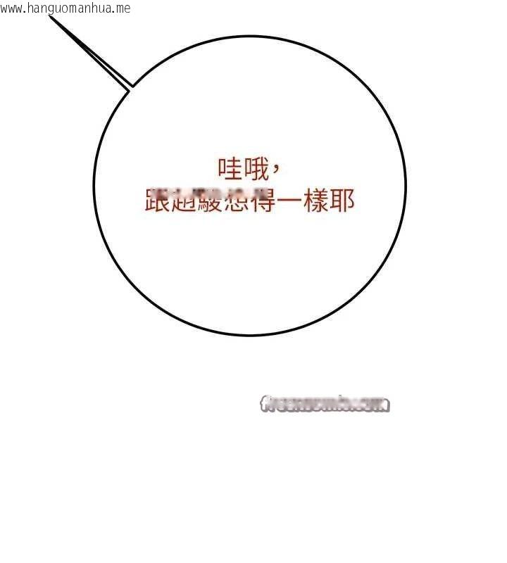 韩国漫画掠夺行动韩漫_掠夺行动-第38话-想再多感受你在我体内在线免费阅读-韩国漫画-第180张图片