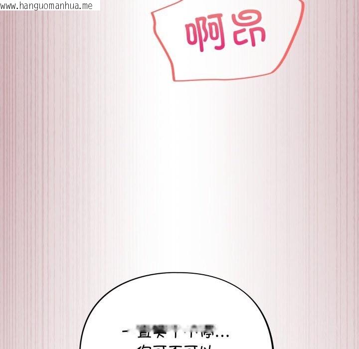 韩国漫画傻瓜病毒韩漫_傻瓜病毒-第4话在线免费阅读-韩国漫画-第78张图片