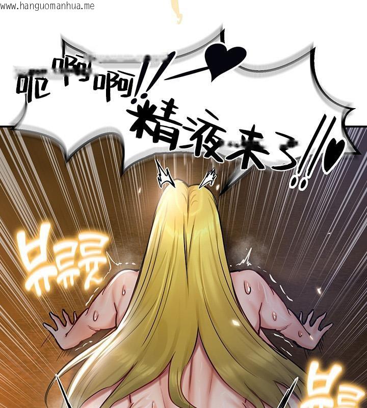 韩国漫画重生士兵的雌性征服日志!/异世界重生之后宫养成记韩漫_重生士兵的雌性征服日志!/异世界重生之后宫养成记-第48话在线免费阅读-韩国漫画-第57张图片