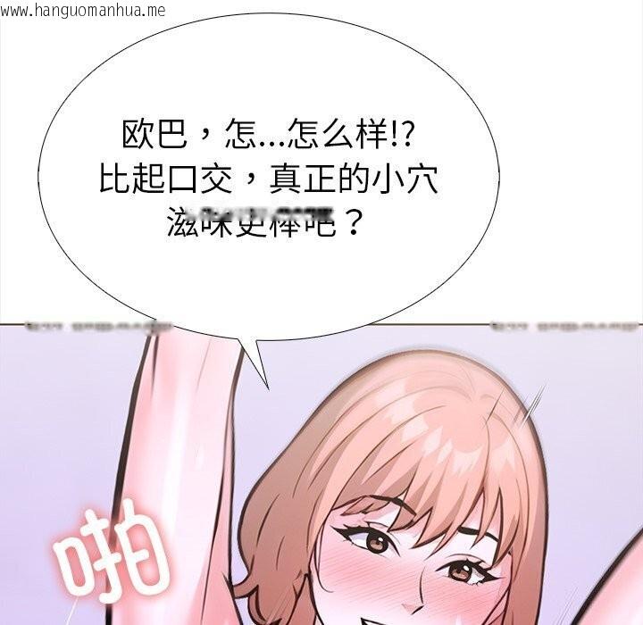 韩国漫画走不出的房间：第二季韩漫_走不出的房间：第二季-第22话在线免费阅读-韩国漫画-第80张图片