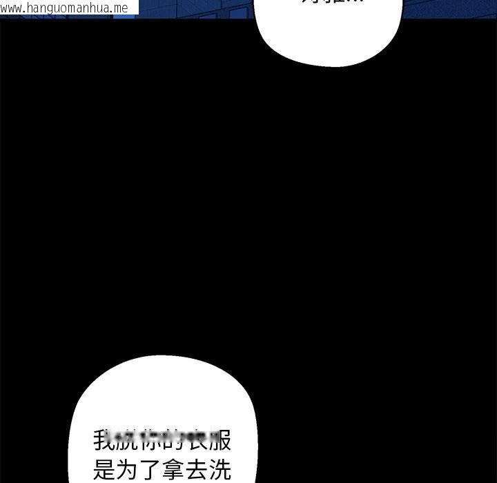 韩国漫画我的拉拉队宝贝韩漫_我的拉拉队宝贝-第23话在线免费阅读-韩国漫画-第34张图片