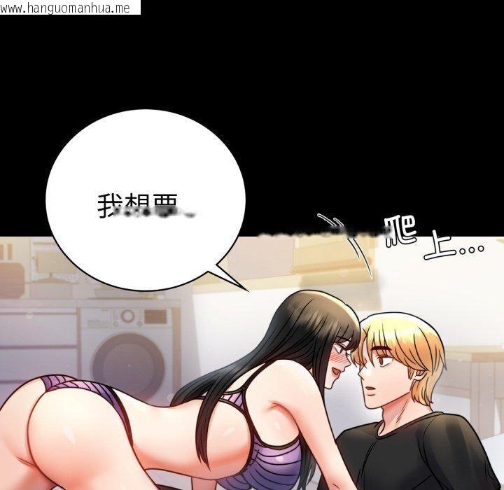 韩国漫画完美妻子的背叛/背叛的开始韩漫_完美妻子的背叛/背叛的开始-第57话在线免费阅读-韩国漫画-第34张图片