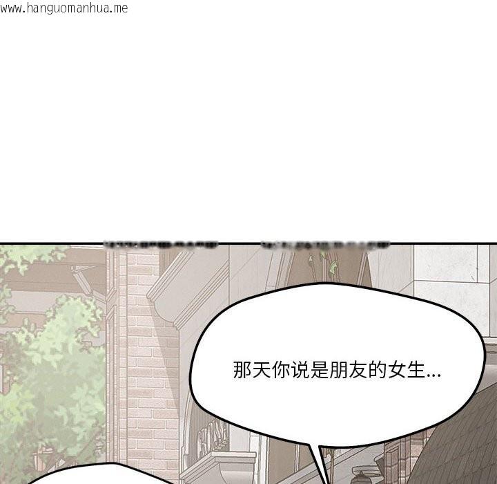 韩国漫画恋人未满韩漫_恋人未满-第31话在线免费阅读-韩国漫画-第12张图片