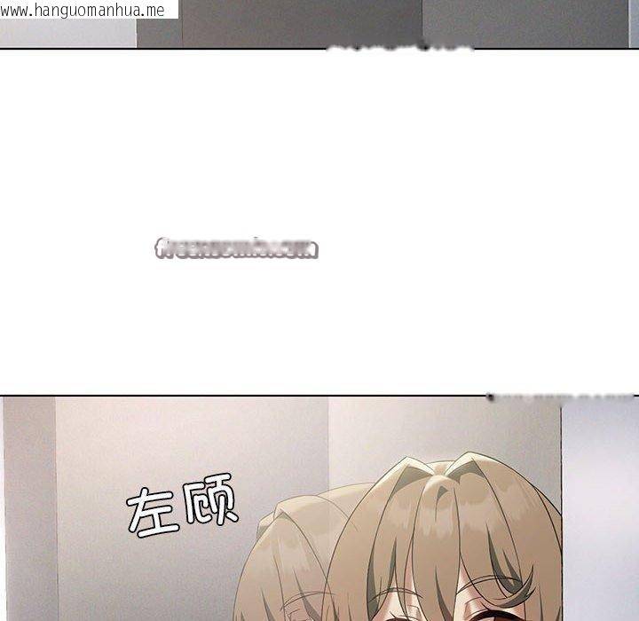 韩国漫画我靠升级逆袭成为大师韩漫_我靠升级逆袭成为大师-第38话在线免费阅读-韩国漫画-第112张图片