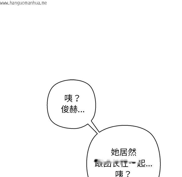 韩国漫画我的拉拉队宝贝韩漫_我的拉拉队宝贝-第23话在线免费阅读-韩国漫画-第154张图片