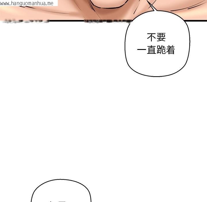 韩国漫画我的拉拉队宝贝韩漫_我的拉拉队宝贝-第23话在线免费阅读-韩国漫画-第100张图片