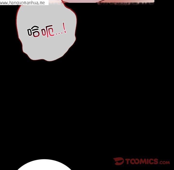 韩国漫画完美妻子的背叛/背叛的开始韩漫_完美妻子的背叛/背叛的开始-第57话在线免费阅读-韩国漫画-第84张图片