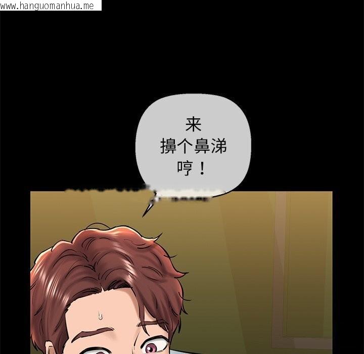 韩国漫画我的拉拉队宝贝韩漫_我的拉拉队宝贝-第23话在线免费阅读-韩国漫画-第39张图片