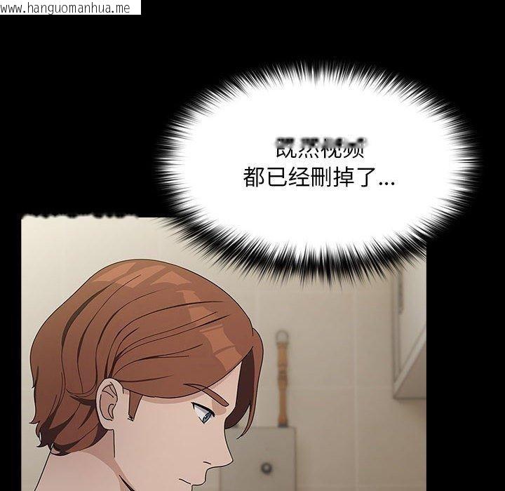 韩国漫画我家的赘婿大人/赘婿要通吃韩漫_我家的赘婿大人/赘婿要通吃-第76话在线免费阅读-韩国漫画-第86张图片