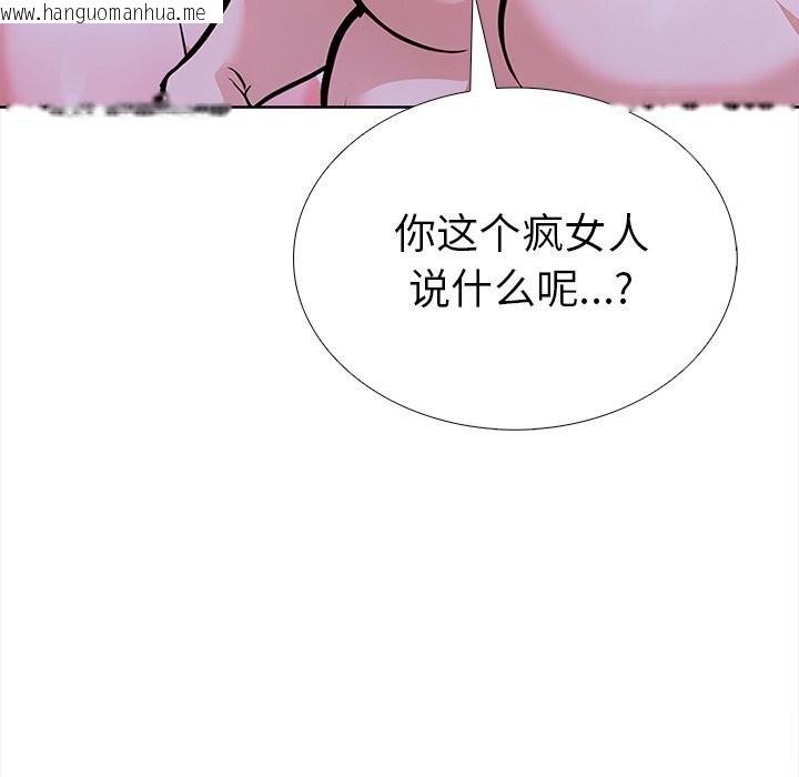 韩国漫画走不出的房间：第二季韩漫_走不出的房间：第二季-第22话在线免费阅读-韩国漫画-第160张图片