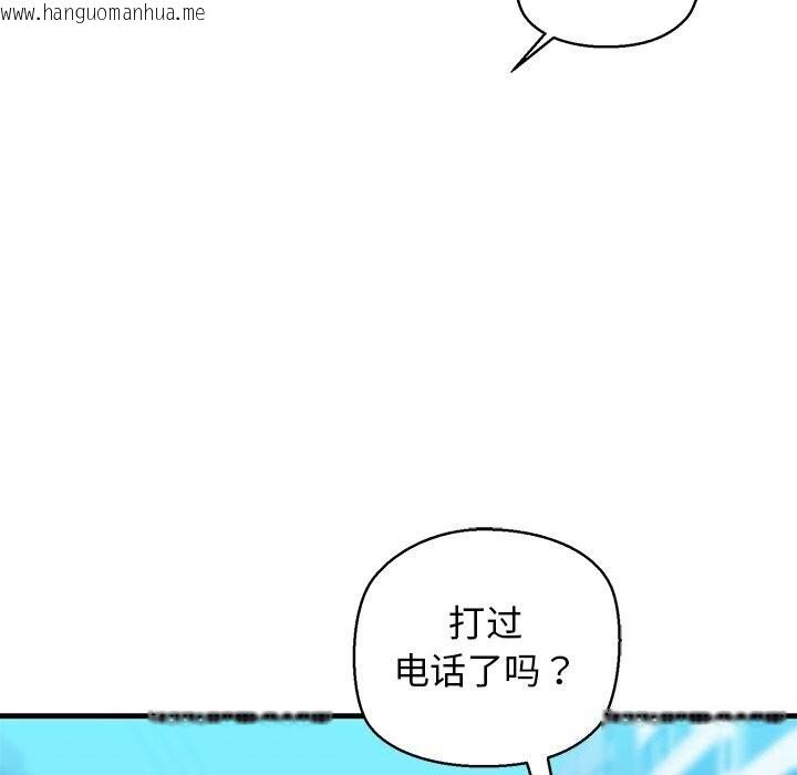 韩国漫画我的拉拉队宝贝韩漫_我的拉拉队宝贝-第23话在线免费阅读-韩国漫画-第80张图片