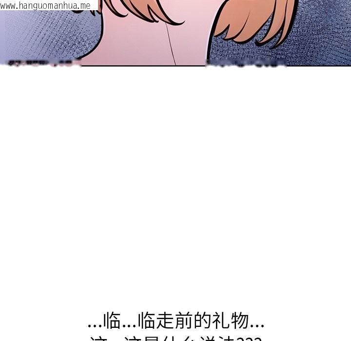 韩国漫画走不出的房间：第二季韩漫_走不出的房间：第二季-第22话在线免费阅读-韩国漫画-第11张图片