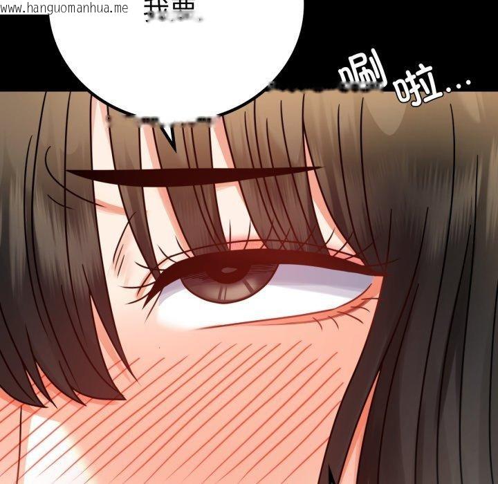 韩国漫画完美妻子的背叛/背叛的开始韩漫_完美妻子的背叛/背叛的开始-第57话在线免费阅读-韩国漫画-第148张图片