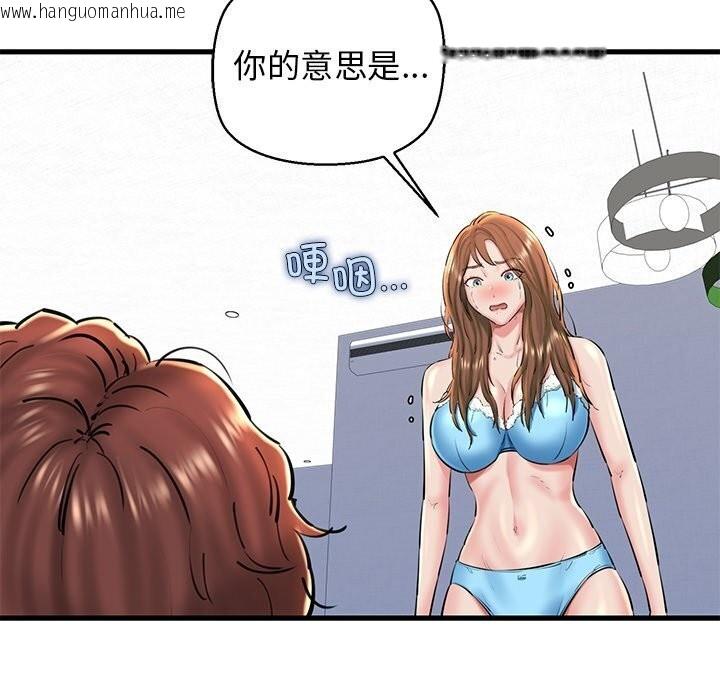 韩国漫画我的拉拉队宝贝韩漫_我的拉拉队宝贝-第23话在线免费阅读-韩国漫画-第11张图片