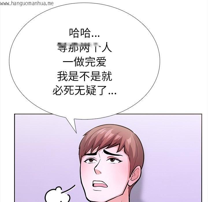 韩国漫画走不出的房间：第二季韩漫_走不出的房间：第二季-第22话在线免费阅读-韩国漫画-第61张图片