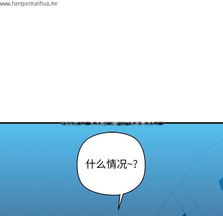 韩国漫画我的拉拉队宝贝韩漫_我的拉拉队宝贝-第23话在线免费阅读-韩国漫画-第176张图片