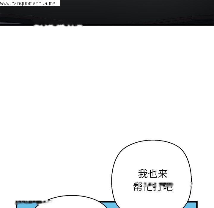 韩国漫画我的拉拉队宝贝韩漫_我的拉拉队宝贝-第23话在线免费阅读-韩国漫画-第82张图片