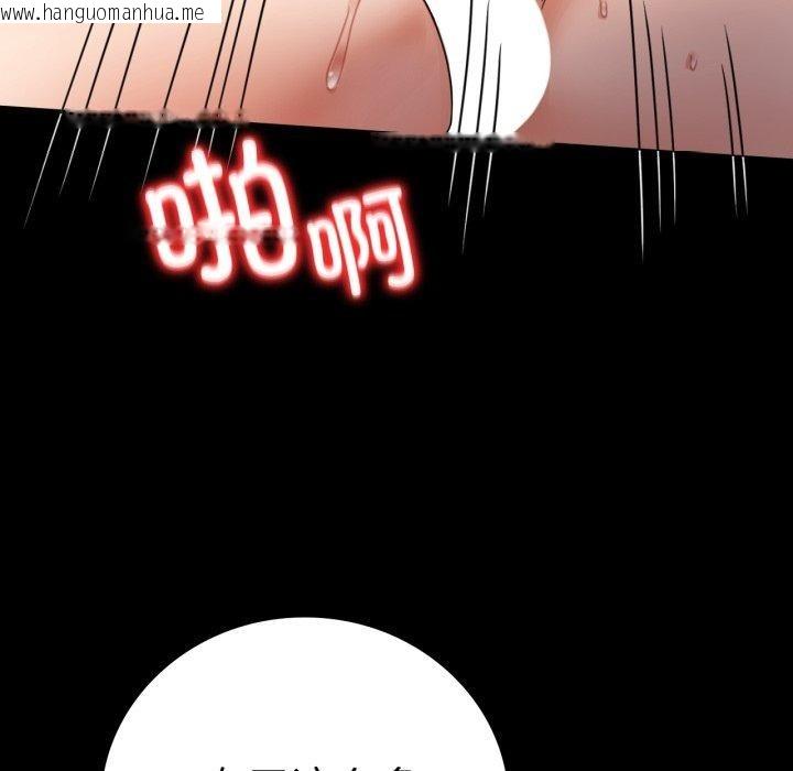 韩国漫画完美妻子的背叛/背叛的开始韩漫_完美妻子的背叛/背叛的开始-第57话在线免费阅读-韩国漫画-第74张图片