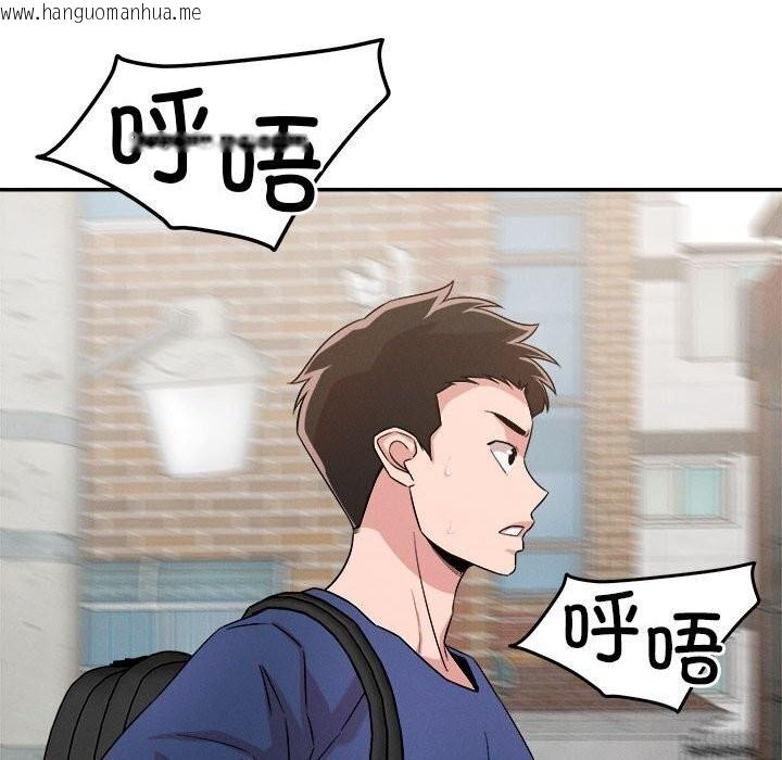 韩国漫画恋人未满韩漫_恋人未满-第31话在线免费阅读-韩国漫画-第87张图片