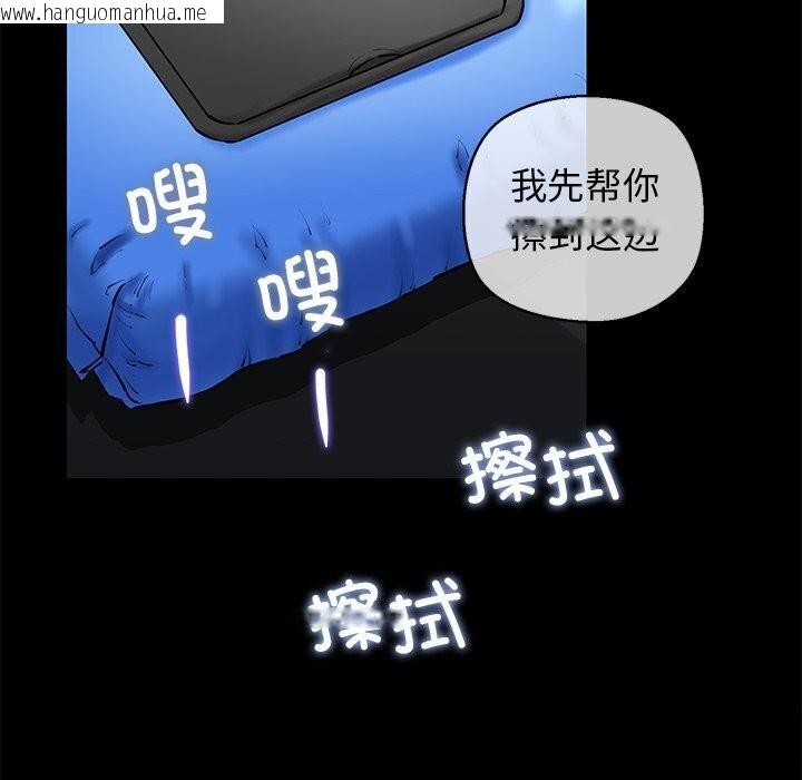 韩国漫画我的拉拉队宝贝韩漫_我的拉拉队宝贝-第23话在线免费阅读-韩国漫画-第38张图片