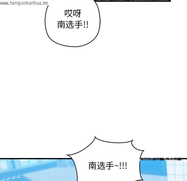 韩国漫画我的拉拉队宝贝韩漫_我的拉拉队宝贝-第23话在线免费阅读-韩国漫画-第161张图片