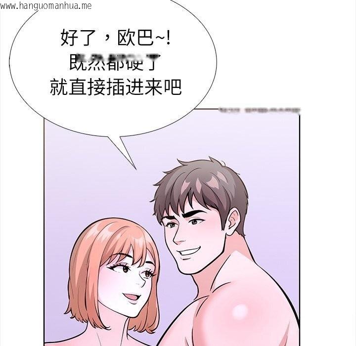 韩国漫画走不出的房间：第二季韩漫_走不出的房间：第二季-第22话在线免费阅读-韩国漫画-第63张图片