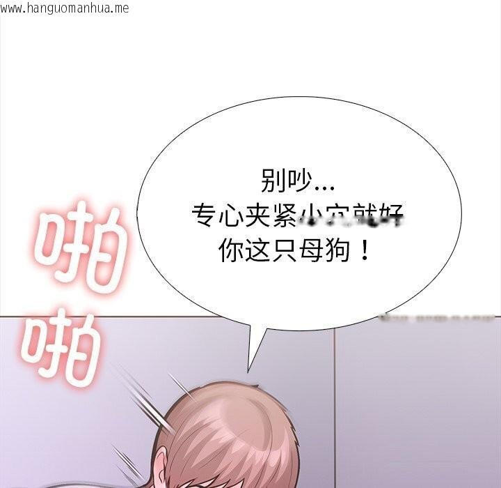 韩国漫画走不出的房间：第二季韩漫_走不出的房间：第二季-第22话在线免费阅读-韩国漫画-第118张图片