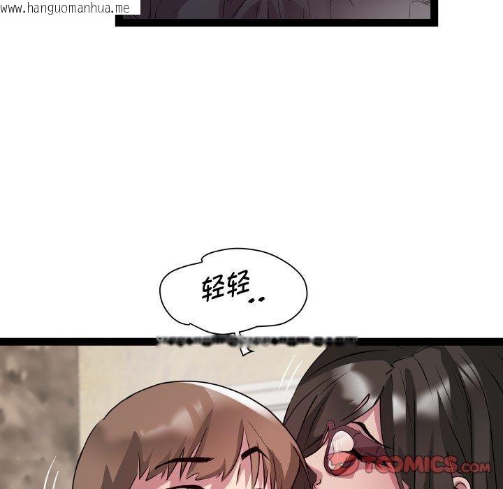 韩国漫画RE：23岁韩漫_RE：23岁-第27话在线免费阅读-韩国漫画-第27张图片