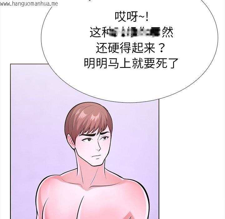 韩国漫画走不出的房间：第二季韩漫_走不出的房间：第二季-第22话在线免费阅读-韩国漫画-第85张图片