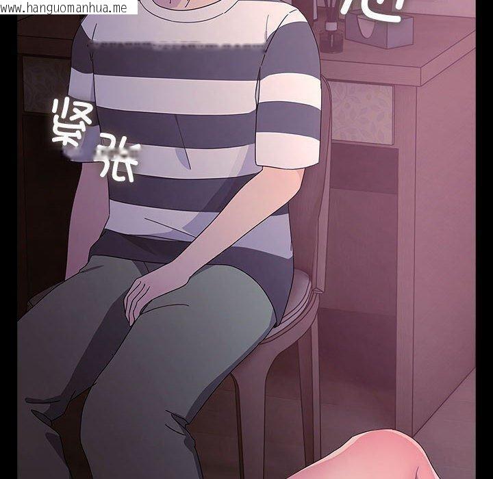 韩国漫画我家的赘婿大人/赘婿要通吃韩漫_我家的赘婿大人/赘婿要通吃-第76话在线免费阅读-韩国漫画-第130张图片