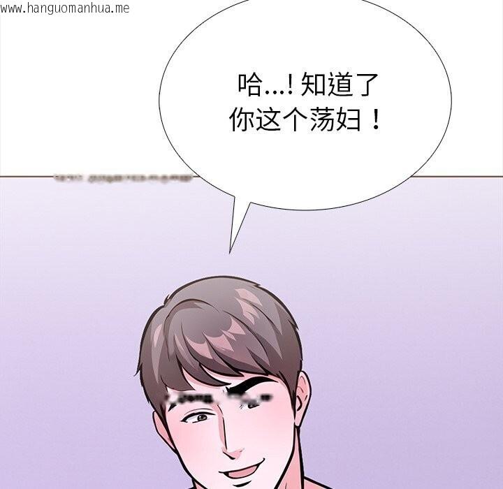 韩国漫画走不出的房间：第二季韩漫_走不出的房间：第二季-第22话在线免费阅读-韩国漫画-第71张图片