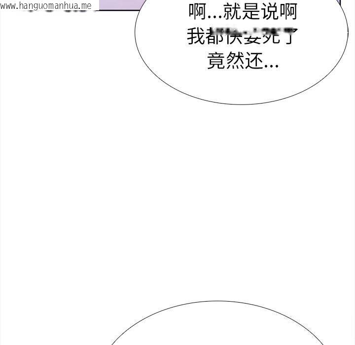 韩国漫画走不出的房间：第二季韩漫_走不出的房间：第二季-第22话在线免费阅读-韩国漫画-第94张图片