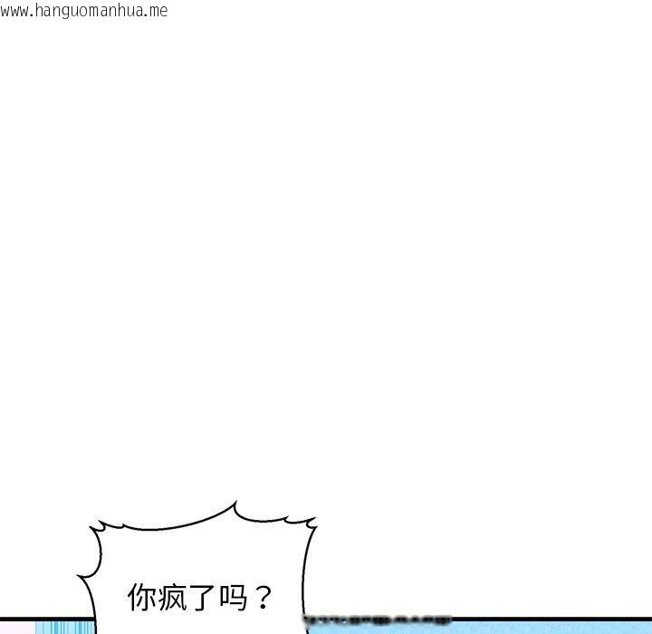 韩国漫画我的拉拉队宝贝韩漫_我的拉拉队宝贝-第23话在线免费阅读-韩国漫画-第173张图片