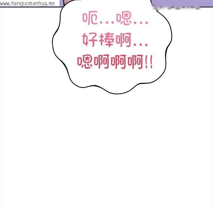 韩国漫画走不出的房间：第二季韩漫_走不出的房间：第二季-第22话在线免费阅读-韩国漫画-第101张图片