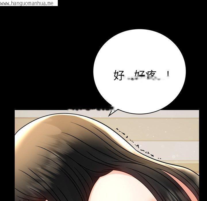 韩国漫画完美妻子的背叛/背叛的开始韩漫_完美妻子的背叛/背叛的开始-第57话在线免费阅读-韩国漫画-第100张图片