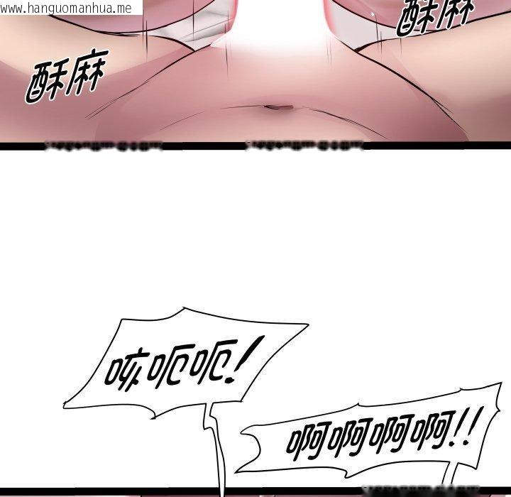 韩国漫画RE：23岁韩漫_RE：23岁-第27话在线免费阅读-韩国漫画-第41张图片