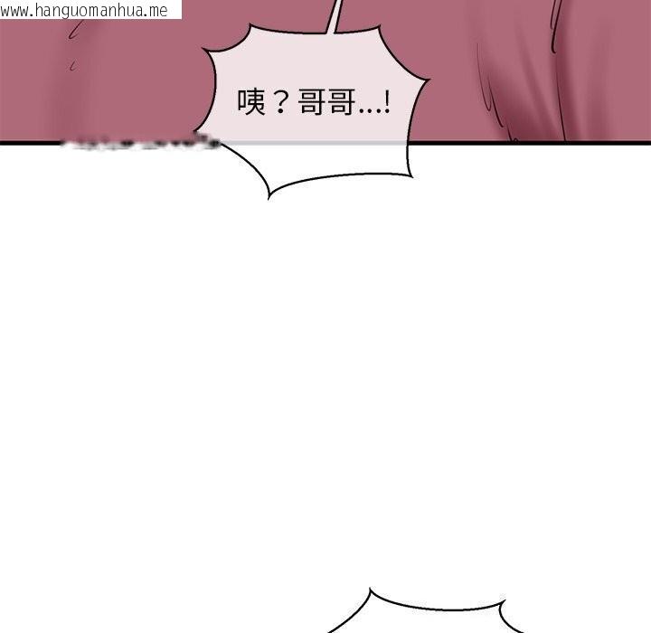 韩国漫画我的拉拉队宝贝韩漫_我的拉拉队宝贝-第23话在线免费阅读-韩国漫画-第166张图片