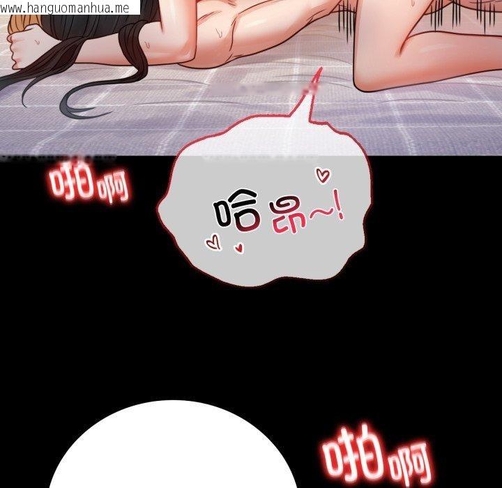 韩国漫画完美妻子的背叛/背叛的开始韩漫_完美妻子的背叛/背叛的开始-第57话在线免费阅读-韩国漫画-第63张图片