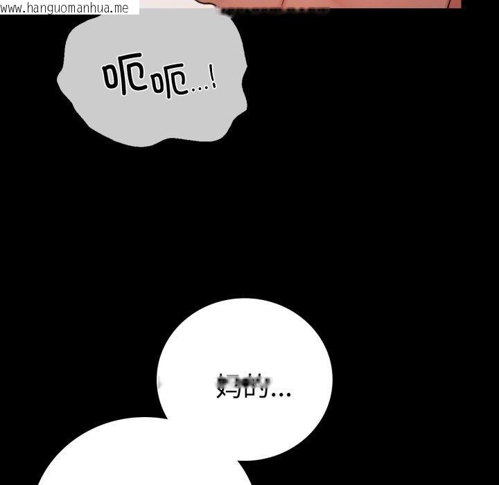 韩国漫画完美妻子的背叛/背叛的开始韩漫_完美妻子的背叛/背叛的开始-第57话在线免费阅读-韩国漫画-第47张图片