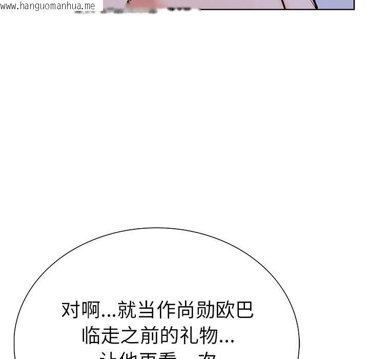 韩国漫画走不出的房间：第二季韩漫_走不出的房间：第二季-第22话在线免费阅读-韩国漫画-第9张图片