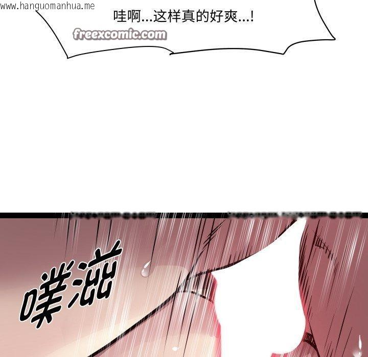 韩国漫画RE：23岁韩漫_RE：23岁-第27话在线免费阅读-韩国漫画-第96张图片