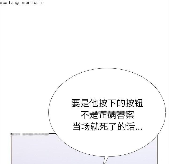 韩国漫画走不出的房间：第二季韩漫_走不出的房间：第二季-第22话在线免费阅读-韩国漫画-第25张图片