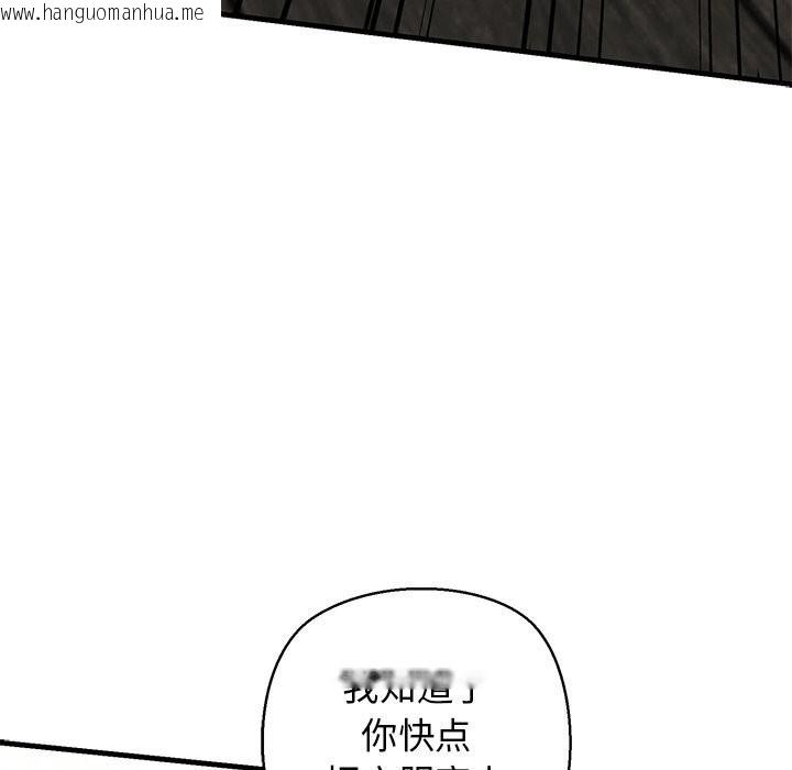 韩国漫画我的拉拉队宝贝韩漫_我的拉拉队宝贝-第23话在线免费阅读-韩国漫画-第112张图片