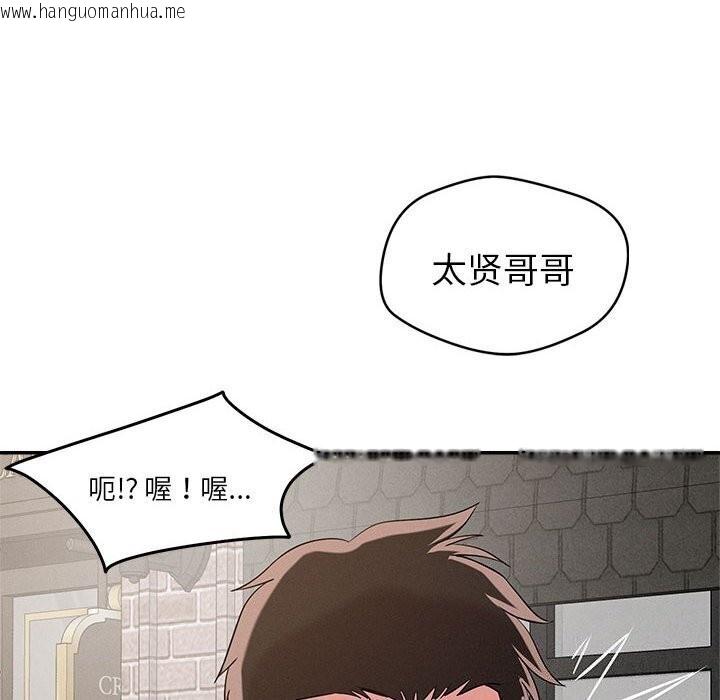 韩国漫画恋人未满韩漫_恋人未满-第31话在线免费阅读-韩国漫画-第10张图片