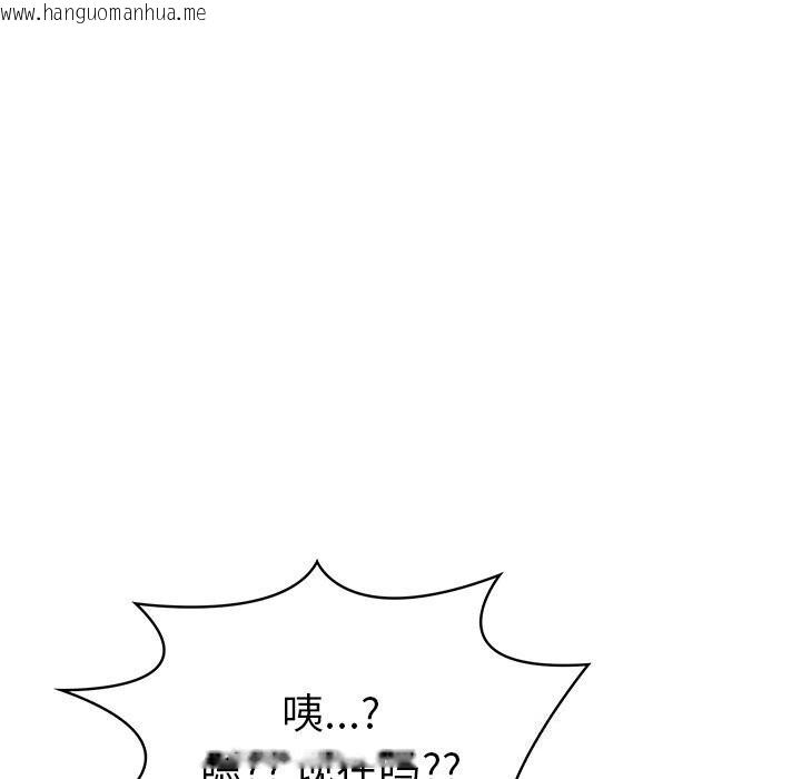 韩国漫画走不出的房间：第二季韩漫_走不出的房间：第二季-第22话在线免费阅读-韩国漫画-第7张图片