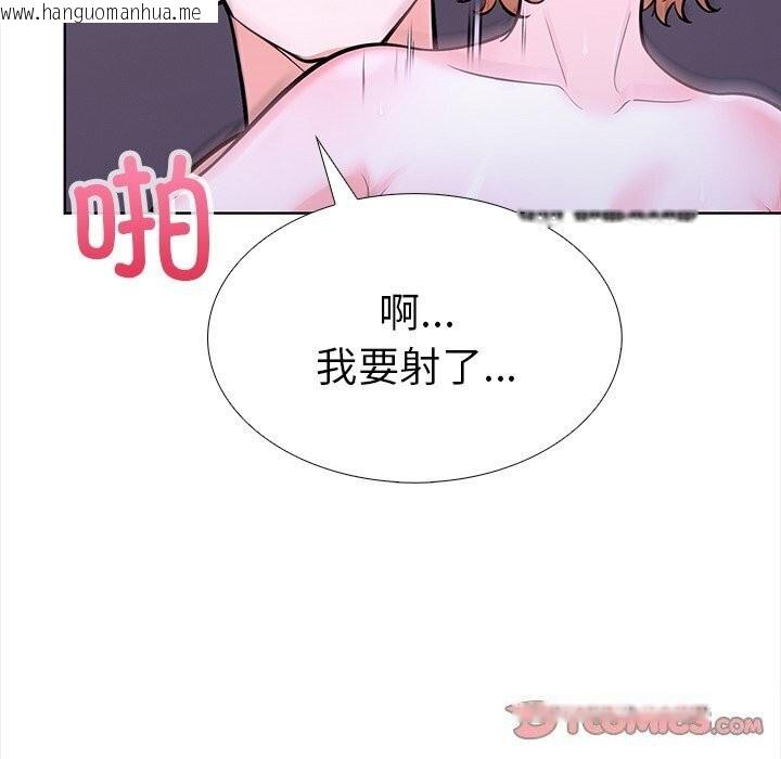 韩国漫画走不出的房间：第二季韩漫_走不出的房间：第二季-第22话在线免费阅读-韩国漫画-第132张图片